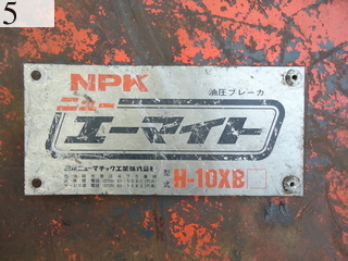 中古建設機械 中古 日本ニューマチック工業 NPK 油圧ブレーカー  H-10XB