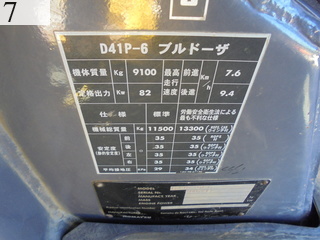 中古建設機械 中古 コマツ KOMATSU ブルドーザ  D41P-6E0