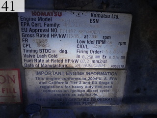 中古建設機械 中古 コマツ KOMATSU ブルドーザ  D41P-6E0