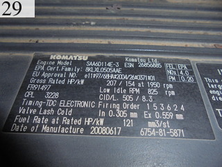 Used Construction Machine Used KOMATSU KOMATSU Bulldozer  D65PX-15E0