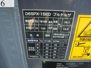 Used Construction Machine Used KOMATSU KOMATSU Bulldozer  D65PX-15E0