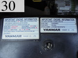中古建設機械 中古 ヤンマー YANMAR クローラ・キャリア クローラダンプ C50R-3A