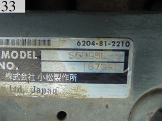 中古建設機械 中古 コマツ KOMATSU クローラ・キャリア クルクルキャリア・全旋回キャリアダンプ CD60R-1