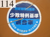 中古建設機械 中古 諸岡 MOROOKA 林業機械 フォワーダ・クローラ キャリア MST-1500VDL