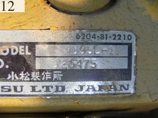 中古建設機械 中古 前田製作所 MAEDA クレーン テレスコピッククローラクレーン CC505