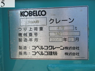 中古建設機械 中古 コベルコ建機 KOBELCO クレーン テレスコピッククローラクレーン CK90UR
