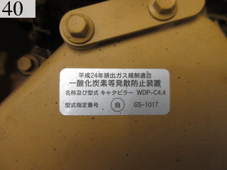 中古建設機械 中古 キャタピラー CAT 林業機械 ハーベスタ 314ELCR-MS