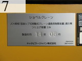 中古建設機械 中古 キャタピラー CAT 油圧ショベル・バックホー ０．７－０．９立米 320E-2