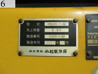 中古建設機械 中古 コマツ KOMATSU 油圧ショベル・バックホー ０．７－０．９立米 HB205-1