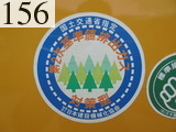中古建設機械 中古 コマツ KOMATSU 林業機械 プロセッサー PC120-6E0