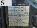 中古建設機械 中古 コマツ KOMATSU 林業機械 グラップル・ウインチ・排土板 PC120-8NM