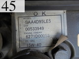 中古建設機械 中古 コマツ KOMATSU 林業機械 グラップル・ウインチ・排土板 PC120-8NM