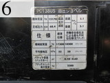 中古建設機械 中古 コマツ KOMATSU 解体機 ショートリーチ・トンネル用 PC138US-8
