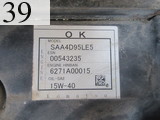 中古建設機械 中古 コマツ KOMATSU 解体機 ショートリーチ・トンネル用 PC138US-8