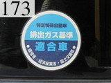中古建設機械 中古 コマツ KOMATSU 解体機 ショートリーチ・トンネル用 PC138US-8