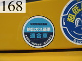 中古建設機械 中古 コマツ KOMATSU 解体機 ロングフロント・ハイリフト PC138US-8