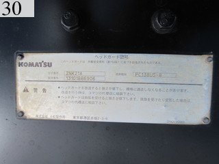 中古建設機械 中古 コマツ KOMATSU 解体機 ロングフロント・ハイリフト PC138US-8