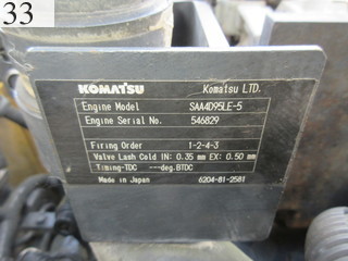 中古建設機械 中古 コマツ KOMATSU 解体機 ロングフロント・ハイリフト PC138US-8