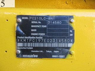 中古建設機械 中古 コマツ KOMATSU 解体機 ロングフロント・ハイリフト PC210LC-8N1