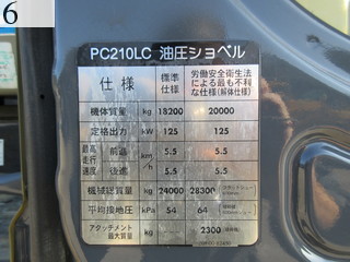 中古建設機械 中古 コマツ KOMATSU 解体機 ロングフロント・ハイリフト PC210LC-8N1