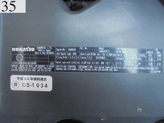 中古建設機械 中古 コマツ KOMATSU 油圧ショベル・バックホー ０．７－０．９立米 PC228US-10