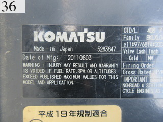 Used Construction Machine Used KOMATSU KOMATSU Demolition excavators Long front PC228USLC-8