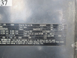 Used Construction Machine Used KOMATSU KOMATSU Demolition excavators Long front PC228USLC-8