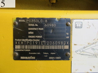 中古建設機械 中古 コマツ KOMATSU 解体機 ロングフロント・ハイリフト PC350LC-8