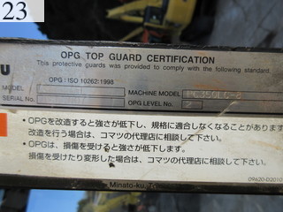 中古建設機械 中古 コマツ KOMATSU 解体機 ロングフロント・ハイリフト PC350LC-8