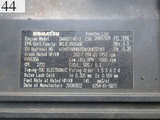 中古建設機械 中古 コマツ KOMATSU 解体機 ロングフロント・ハイリフト PC350LC-8
