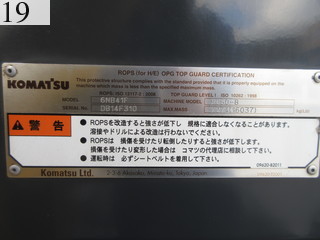 中古建設機械 中古 コマツ KOMATSU 解体機 バックホー解体仕様 PC60-8