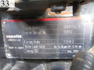 中古建設機械 中古 コマツ KOMATSU 解体機 バックホー解体仕様 PC60-8