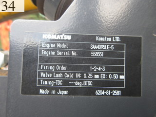 中古建設機械 中古 コマツ KOMATSU 解体機 バックホー解体仕様 PC60-8