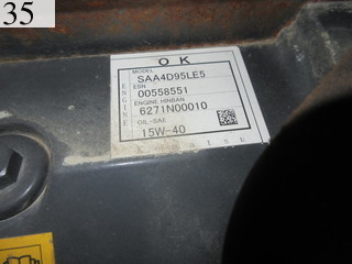 中古建設機械 中古 コマツ KOMATSU 解体機 バックホー解体仕様 PC60-8