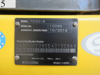 中古建設機械 中古 コマツ KOMATSU 解体機 バックホー解体仕様 PC60-8