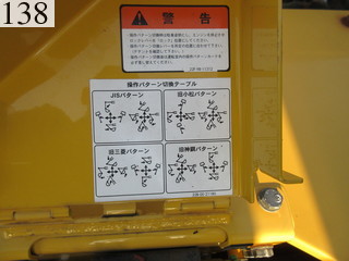 中古建設機械 中古 コマツ KOMATSU 解体機 バックホー解体仕様 PC60-8