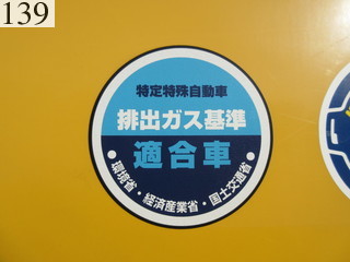 中古建設機械 中古 コマツ KOMATSU 解体機 バックホー解体仕様 PC60-8