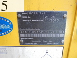 中古建設機械 中古 コマツ KOMATSU 林業機械 グラップル・ウインチ・排土板 PC78US-8
