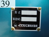 中古建設機械 中古 コマツ KOMATSU 林業機械 グラップル・ウインチ・排土板 PC78US-8