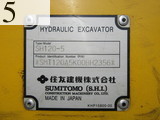 中古建設機械 中古 住友建機 SUMITOMO 林業機械 ハーベスタ SH120-5