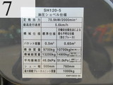 中古建設機械 中古 住友建機 SUMITOMO 林業機械 ハーベスタ SH120-5