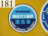 中古建設機械 中古 住友建機 SUMITOMO 林業機械 ハーベスタ SH120-5