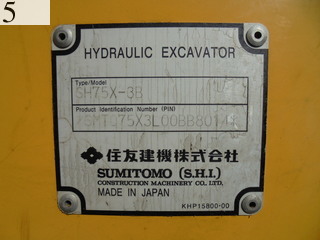 中古建設機械 中古 住友建機 SUMITOMO 林業機械 グラップル・ウインチ・排土板 SH75X-3B
