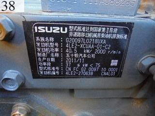 中古建設機械 中古 住友建機 SUMITOMO 林業機械 グラップル・ウインチ・排土板 SH75X-3B