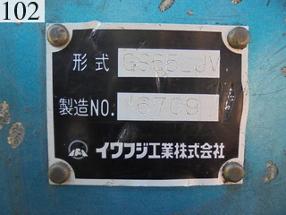 中古建設機械 中古 住友建機 SUMITOMO 林業機械 グラップル・ウインチ・排土板 SH75X-3B