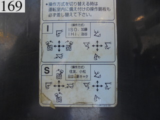 中古建設機械 中古 住友建機 SUMITOMO 林業機械 グラップル・ウインチ・排土板 SH75X-3B