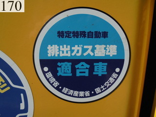 中古建設機械 中古 住友建機 SUMITOMO 林業機械 グラップル・ウインチ・排土板 SH75X-3B