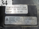 Used Construction Machine Used KOBELCO KOBELCO Excavator 0.4-0.5m3 SK135SR-2