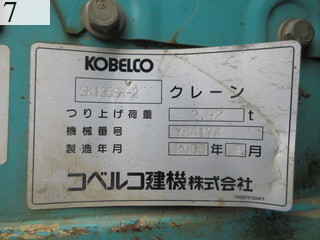 Used Construction Machine Used KOBELCO KOBELCO Excavator 0.4-0.5m3 SK135SR-2