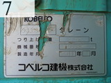 中古建設機械 中古 コベルコ建機 KOBELCO 油圧ショベル・バックホー ０．４－０．５立米 SK135SR-2